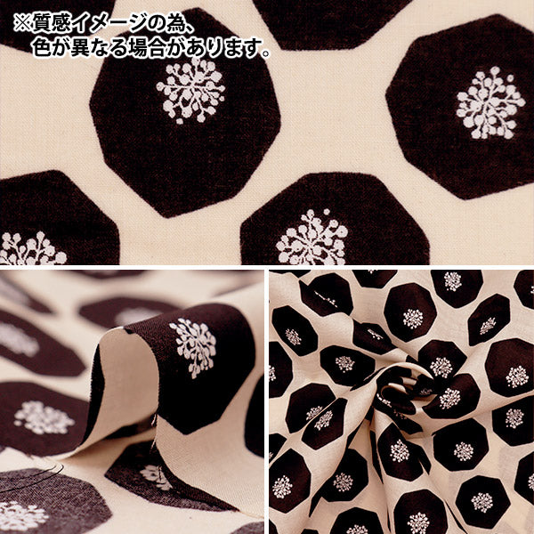 【数量5から】 生地 『echino(エチノ) ローン Mellow ブルー EKX98070-70C』 KOKKA コッカ