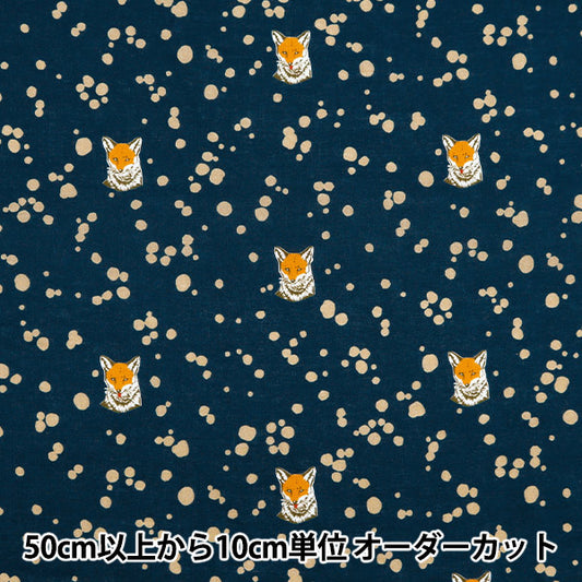 【数量5から】 生地 『echino(エチノ) ローン Fox ネイビー EKX98070-71B』 KOKKA コッカ