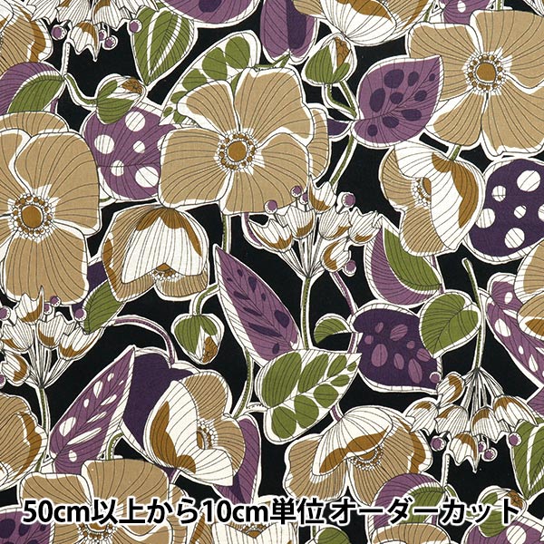 【数量5起】 織物 “棉麻”板材織物 非洲面料风格黑色YKA-21000-1C" KOKKA