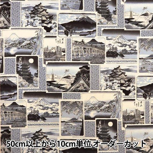 【数量5から】 生地 『シーチング 浮世絵 D YPA-59050-1D』 KOKKA コッカ
