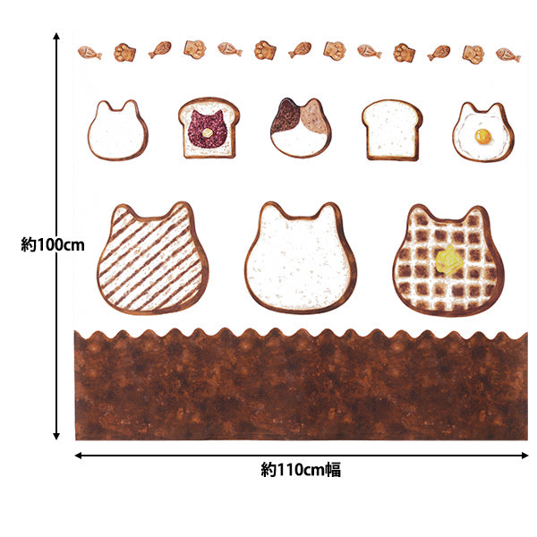 Fabric 『Sheeting Animalbred Neko Bread Cut Cloth Approximately 110cm x 100cm YPA-59020-1A" KOKKA