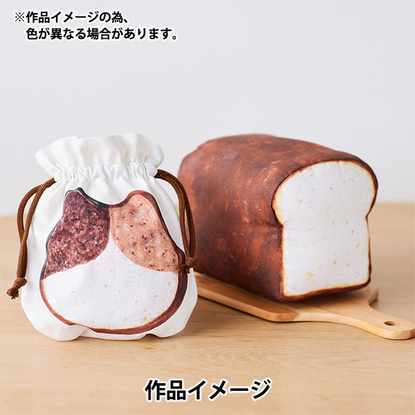 Fabric 『Sheeting Animalbred Neko Bread Cut Cloth Approximately 110cm x 100cm YPA-59020-1A" KOKKA