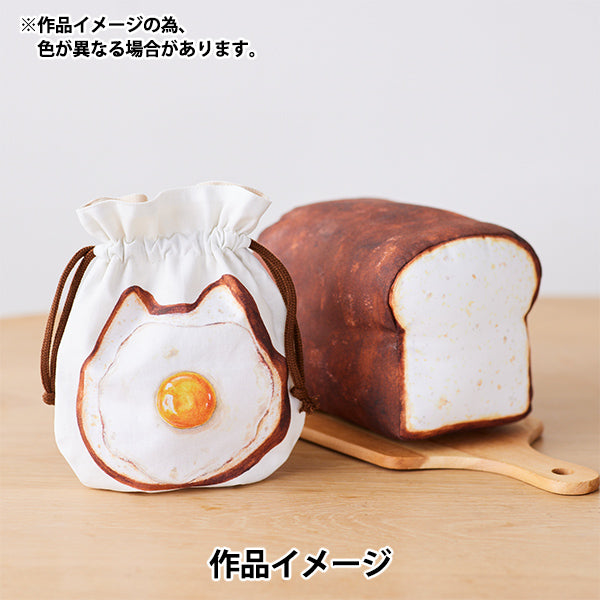 Fabric 『Sheeting Animalbred Neko Bread Cut Cloth Approximately 110cm x 100cm YPA-59020-1A" KOKKA