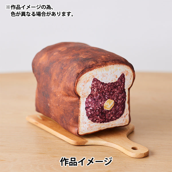 Fabric 『Sheeting Animalbred Neko Bread Cut Cloth Approximately 110cm x 100cm YPA-59020-1A" KOKKA