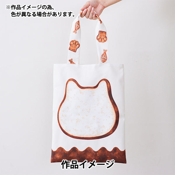 Fabric 『Sheeting Animalbred Neko Bread Cut Cloth Approximately 110cm x 100cm YPA-59020-1A" KOKKA