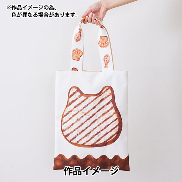 Fabric 『Sheeting Animalbred Neko Bread Cut Cloth Approximately 110cm x 100cm YPA-59020-1A" KOKKA