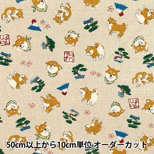 【数量5から】 生地 『ドビー 柴犬 キナリ YKA-31060-2A』 KOKKA コッカ