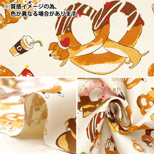 【数量5起】 織物 『牛津布 狗狗粉红色YGA-81060-1B" KOKKA