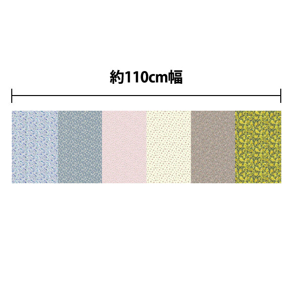 【数量5起】 織物 『草坪布 小壁橱花图案A号颜色yka -3110 - 1a" KOKKA