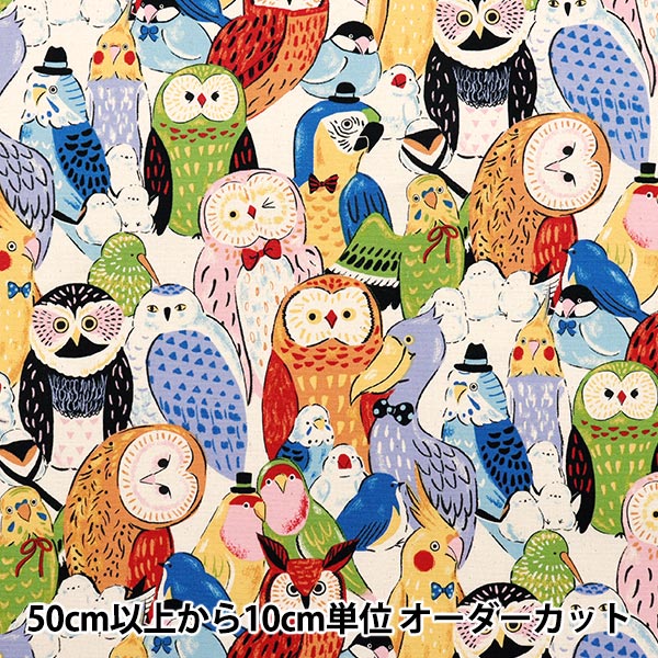 【数量5起】 織物 『牛津布 强大的动物鸟YGA-81050-2A" KOKKA