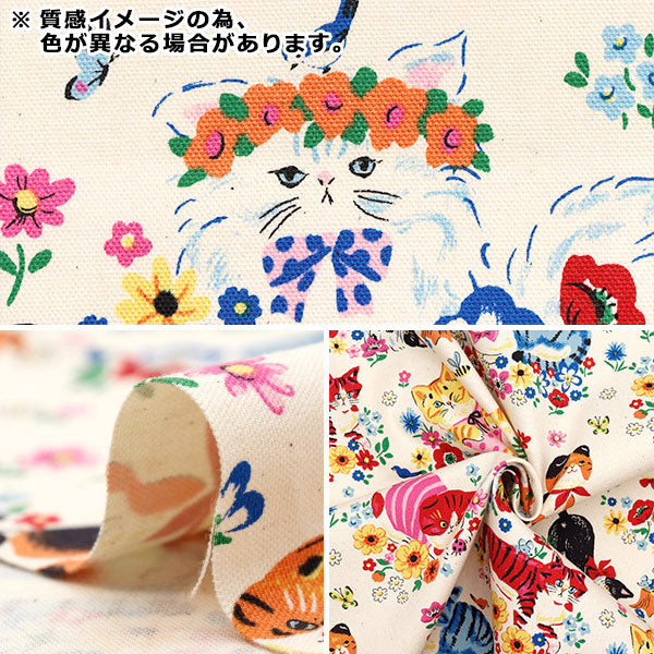 【数量5起】 織物 『牛津布 强大的动物猫花萨克斯YGA-81050-1C" KOKKA
