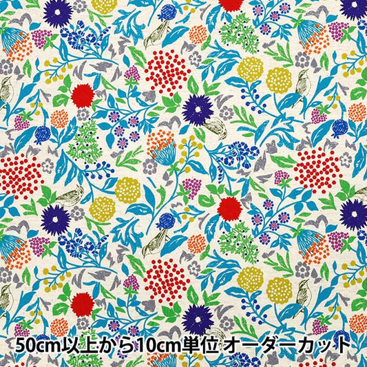 【数量5起】 織物 "echino棉麻板材織物 Murmur浅米色EKX-98130-31A" KOKKA