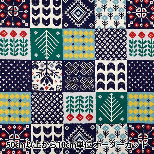 【数量5起】 織物 『牛津布 Nordic Hugs绿色YPA-66010-1A" KOKKA