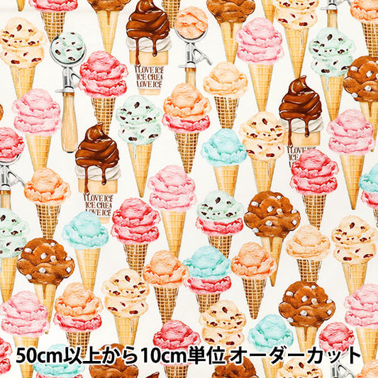【数量5から】 生地 『USAコットン アイスクリーム 19826-287』
