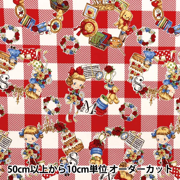 【数量5起】 織物 『板材織物 玛格丽特和苏菲喜欢的东西雷丽红MS7050-12E"