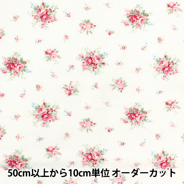 【数量5起】 織物 碎花红色829913-A" YUWA有轮商店