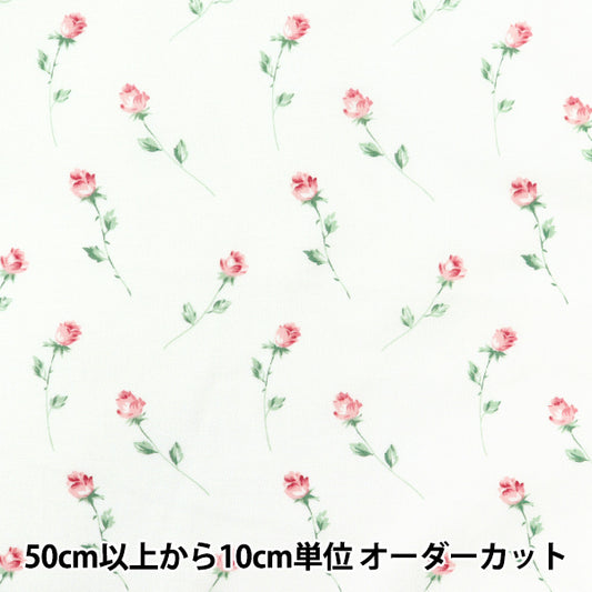 【数量5から】 生地 『シャーティング シングルローズ ホワイト×レッド 824929-D』 YUWA 有輪商店