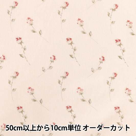 【数量5から】 生地 『シャーティング シングルローズ ベージュ×レッド 824929-E』 YUWA 有輪商店