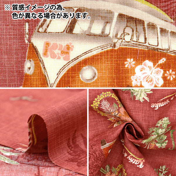 【数量5起】 織物“沙丁岛风格凯西玛皮利娜格林02543- 2gr"