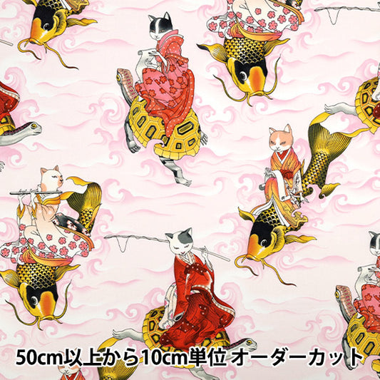 【数量5から】 生地 『USAコットン シーチング ALEXANDER HENRY feline fisherman 8643-BR』