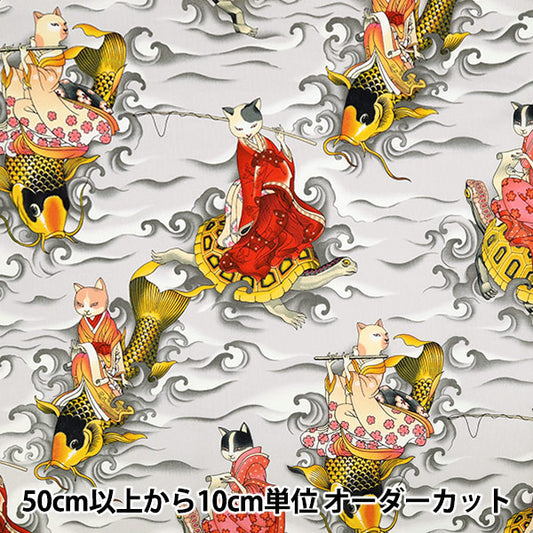 【数量5から】 生地 『USAコットン シーチング ALEXANDER HENRY feline fisherman 8643-CR』