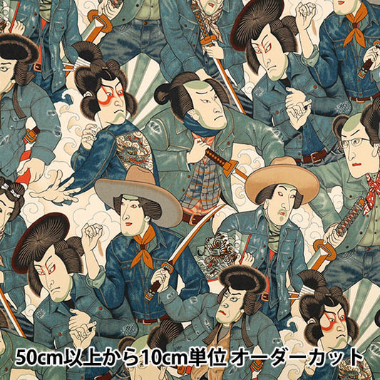 【数量5から】 生地 『USAコットン シーチング ALEXANDER HENRY denim samurai 8872-BRR』