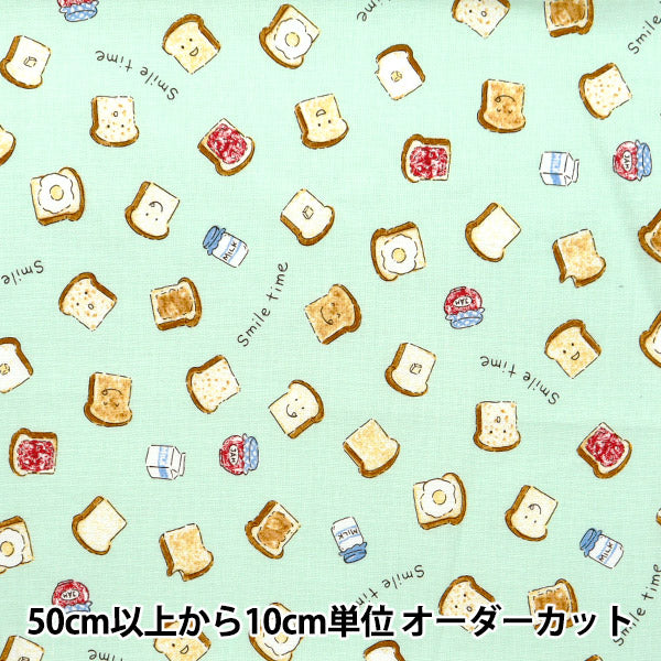 【数量5から】 生地 『NOVA シーチング 食パン ミント NSE-PAN-MI』 KOKKA コッカ 【ユザワヤオリジナル】