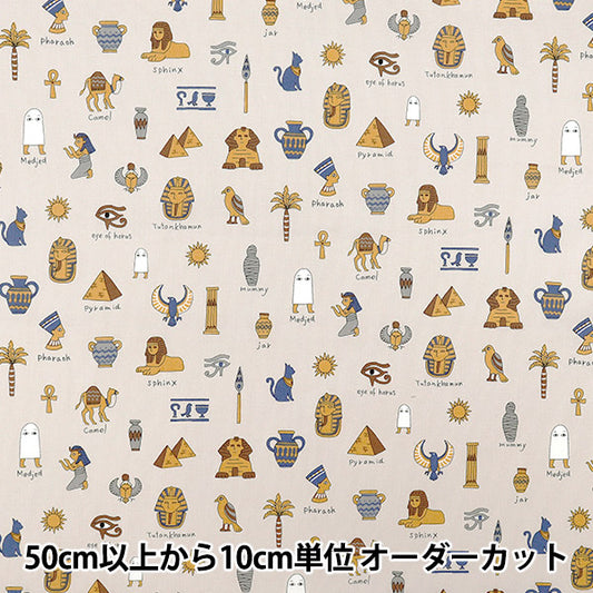 【数量5起】 織物 "nova 板材織物 埃及故事轻灰色NSE-EGY-LGY" KOKKA 【Yuzawaya原创】