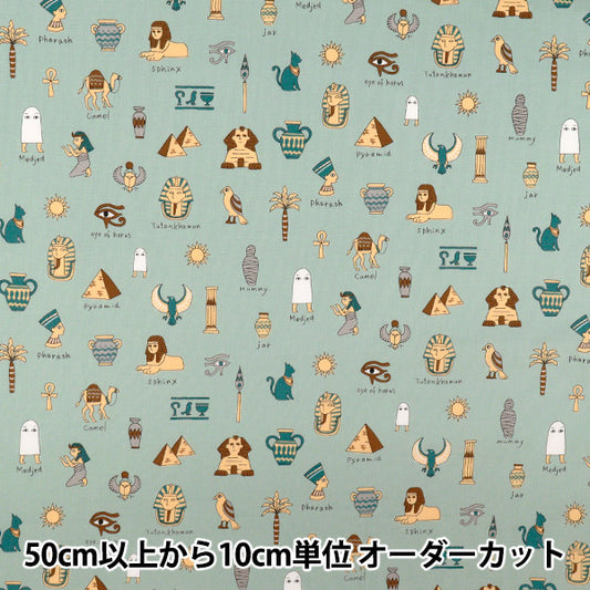 【数量5起】 織物 "nova 板材織物 埃及故事蓝NSE-EGY-BL" KOKKA 【Yuzawaya原创】