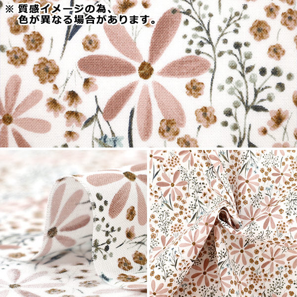 【数量5から】 生地 『NOVA シーチング スモーキーボタニカル ミント NSE-SMO-MI』 KOKKA コッカ 【ユザワヤオリジナル】