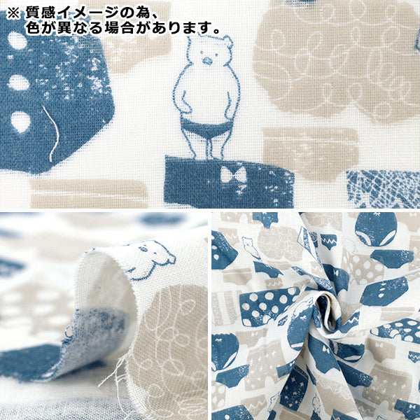 【数量5起】 織物 『雙層紗布 裤子薄荷wgwan - mt"