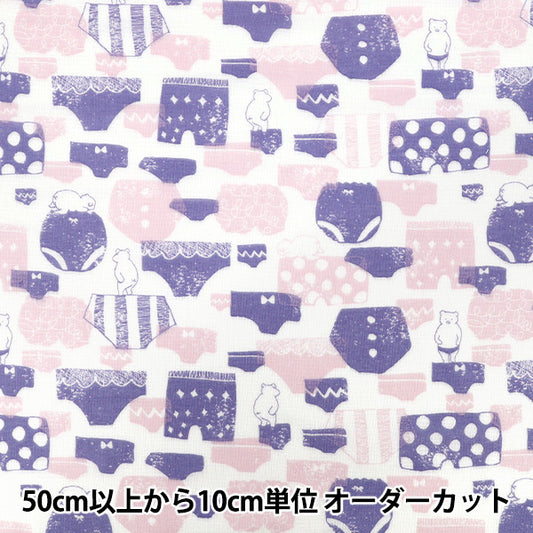 【数量5起】 織物 『雙層紗布 裤子紫色wgwan - pu"