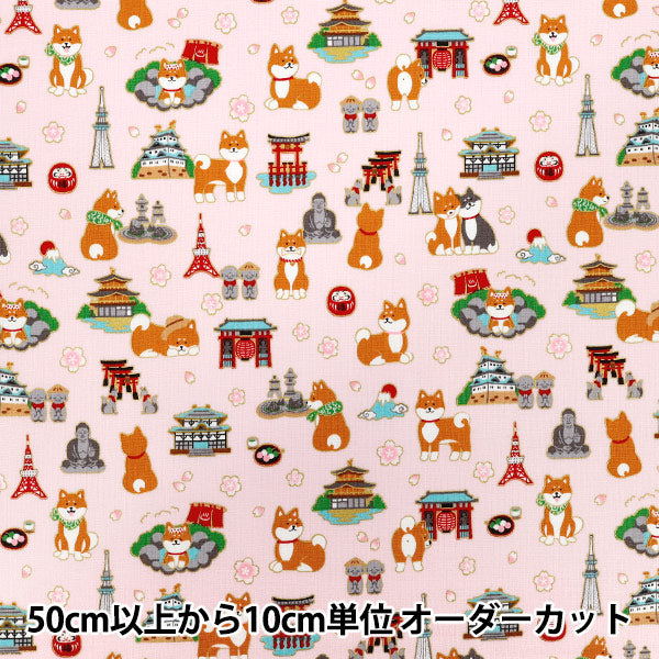 【数量5から】 生地 『シーチング 柴柄ラメ ピンク YZ55802-1B』