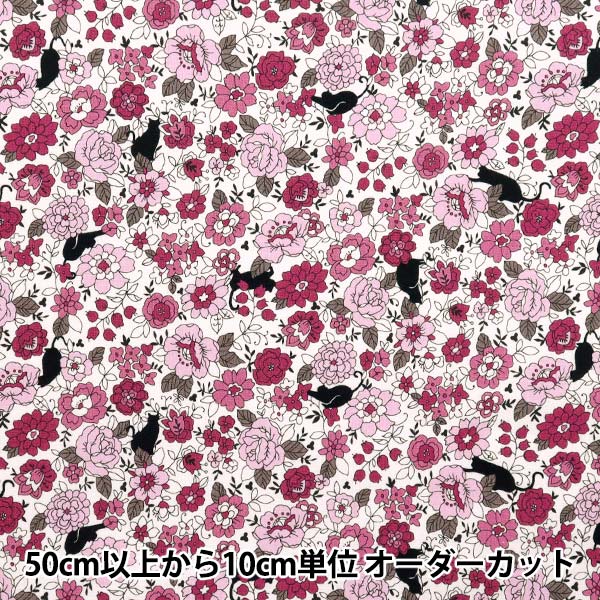 【数量5から】 生地 『シーチング 小花と黒猫柄 ピンク YUZ-923-1』 【ユザワヤオリジナル】