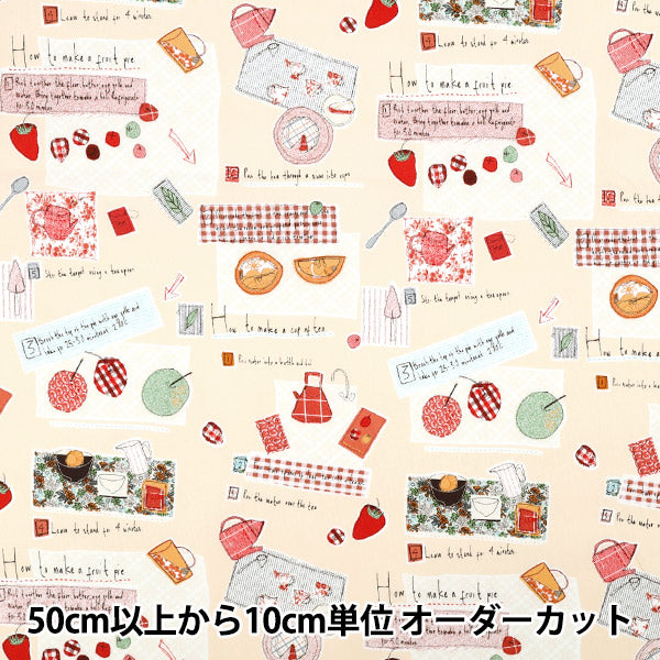 【数量5起】 織物 broad picnic cream YUZ-930-4" 【Yuzawaya原创】