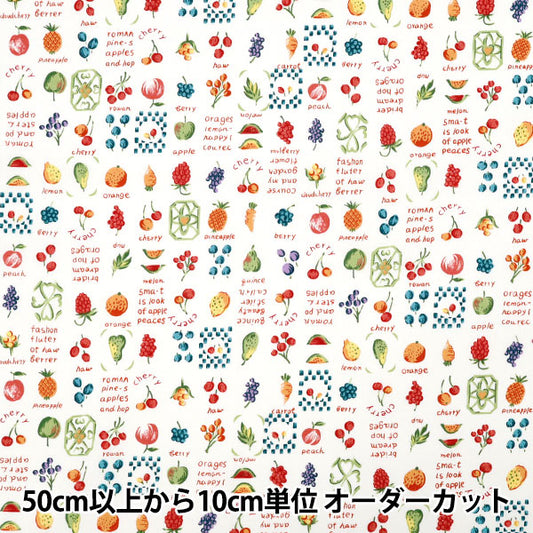 【数量5起】 織物 《broad fruit multi × red YUZ-935-2》" 【Yuzawaya原创】