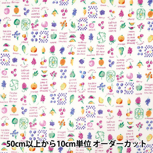 【数量5起】 織物 《broad fruit multi × pink YUZ-935-3》" 【Yuzawaya原创】