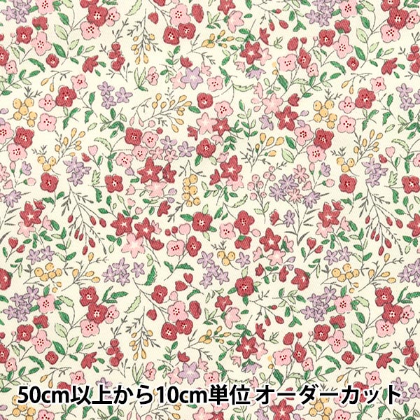 【数量5から】 生地 『すごく水をはじく超撥水ツイル リトルフラワーガーデン ピンク TWTC-LF-PK』 【ユザワヤオリジナル】
