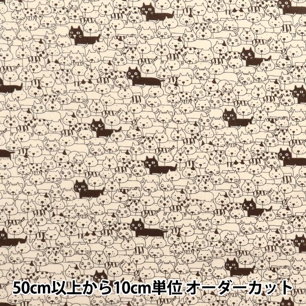 【数量5から】 生地 『シーチング ネコだらけ モノクロ ACS1107-D』 COTTON KOBAYASHI コットンこばやし 小林繊維