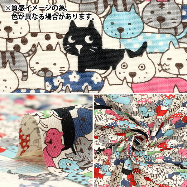【数量5から】 生地 『シーチング ネコだらけ モノクロ ACS1107-D』 COTTON KOBAYASHI コットンこばやし 小林繊維