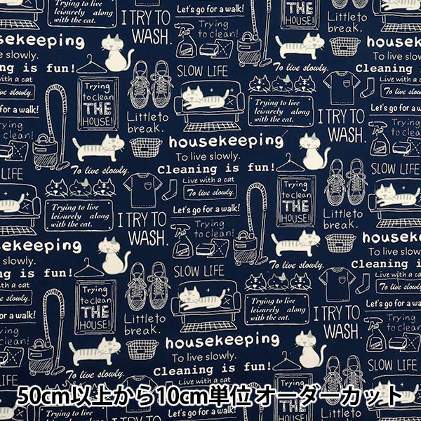 【数量5から】 生地 『シーチング お掃除ネコ ネイビー ACS1110-B』 COTTON KOBAYASHI コットンこばやし 小林繊維