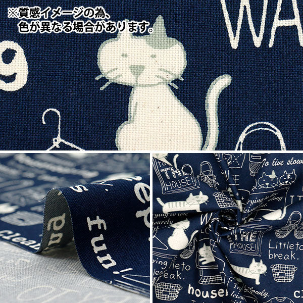 【数量5から】 生地 『シーチング お掃除ネコ グレージュ ACS1110-D』 COTTON KOBAYASHI コットンこばやし 小林繊維