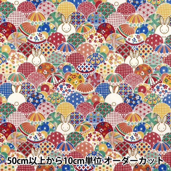 【数量5起】 織物 『板材織物 彩球兔多ACS1109-A" COTTON KOBAYASHI