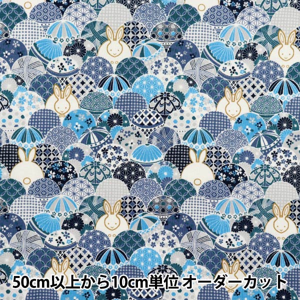 【数量5から】 生地 『シーチング 手毬うさぎ ブルー ACS1109-C』 COTTON KOBAYASHI コットンこばやし 小林繊維