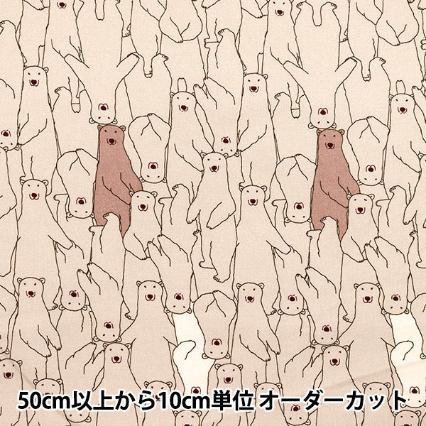 【数量5から】 生地 『シーチング 白クマだらけ ブラウン ACS1112-C』 COTTON KOBAYASHI コットンこばやし 小林繊維