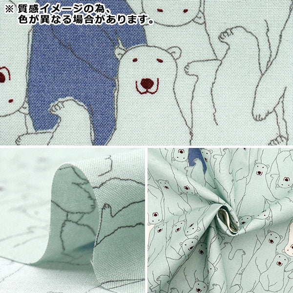 【数量5から】 生地 『シーチング 白クマだらけ ブラウン ACS1112-C』 COTTON KOBAYASHI コットンこばやし 小林繊維