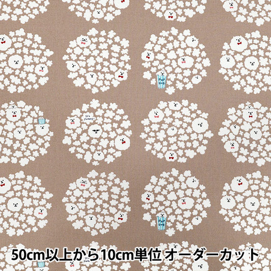 【数量5起】 織物 『牛津布 爆米花狗格雷吉ACS1117-A" COTTON KOBAYASHI
