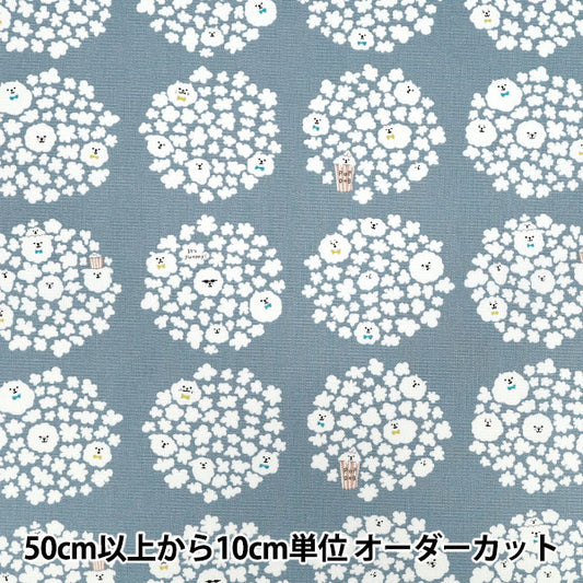 【数量5起】 織物 『牛津布 爆米花狗萨克斯acs117 - c" COTTON KOBAYASHI