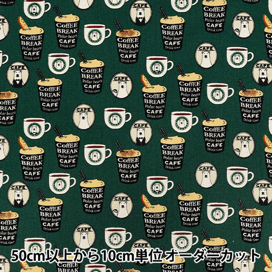 【数量5起】 織物 『牛津布 咖啡师熊绿色ACS1118-B" COTTON KOBAYASHI