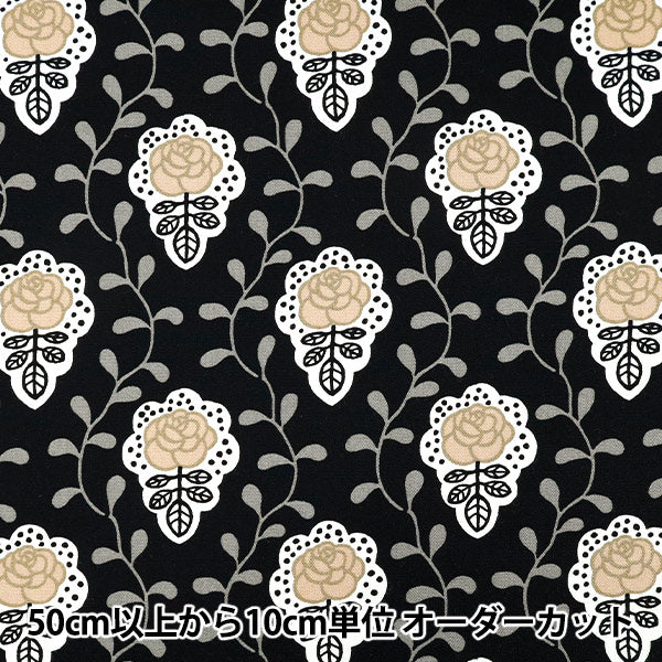 【数量5起】 織物 “快点,这布 牛津布 florence黑色×米色ACS1139-D" COTTON KOBAYASHI